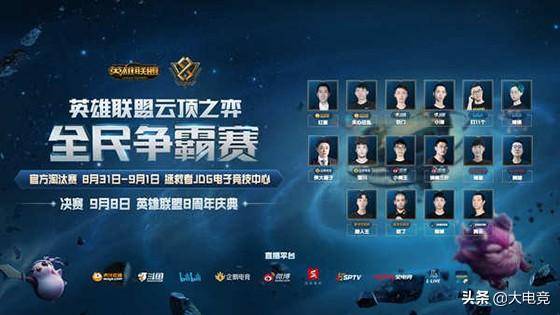 不仅球迷能 不仅球迷能