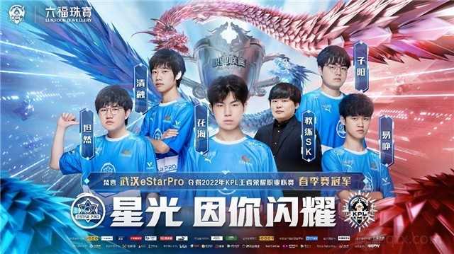 支持队友 支持队友