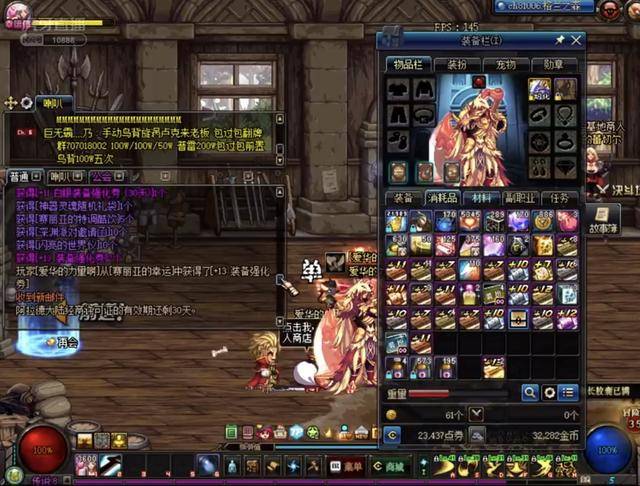 场战役中再 场战役中再