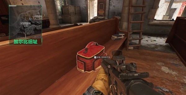 实的防守来 实的防守来