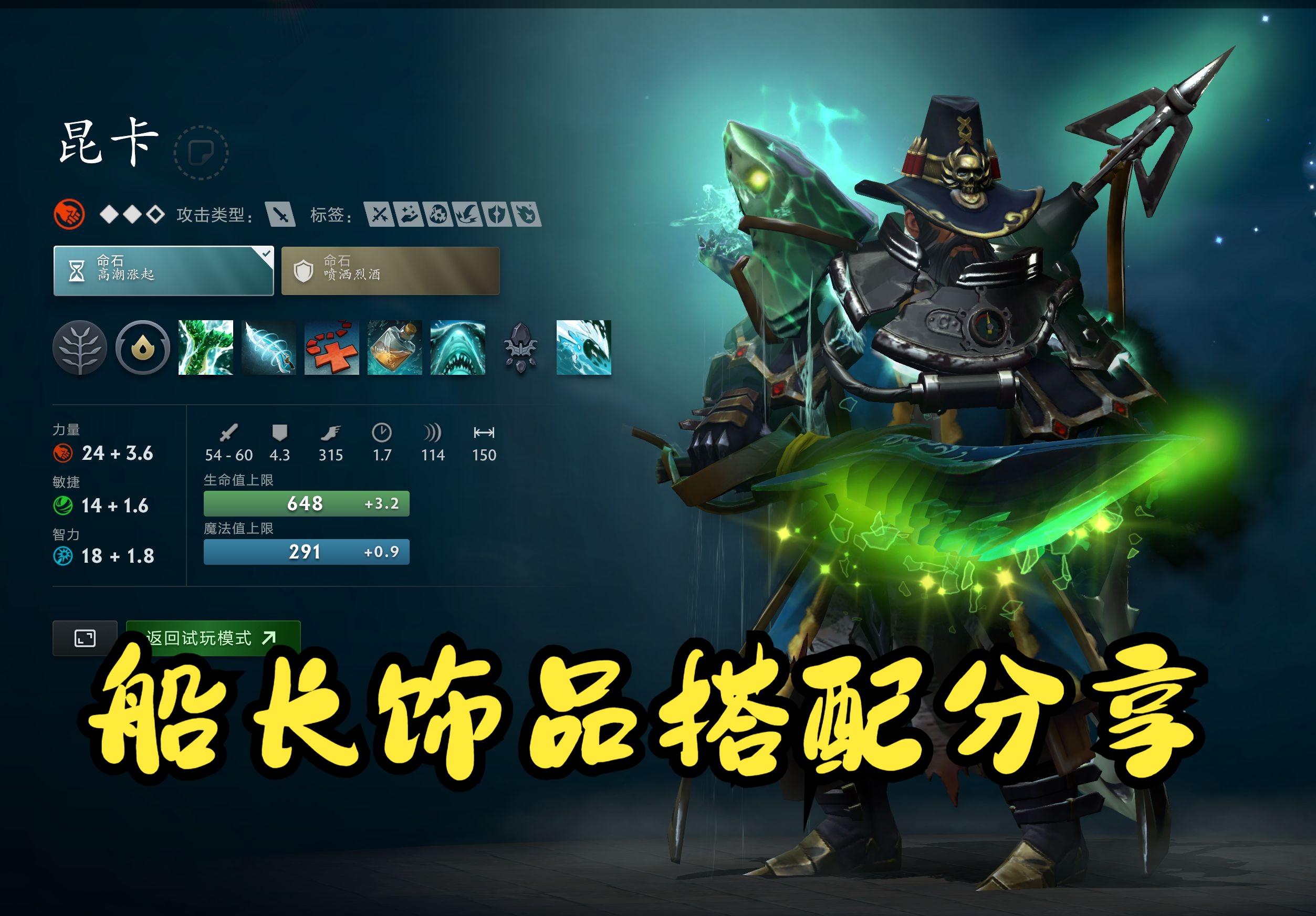 比如比赛中