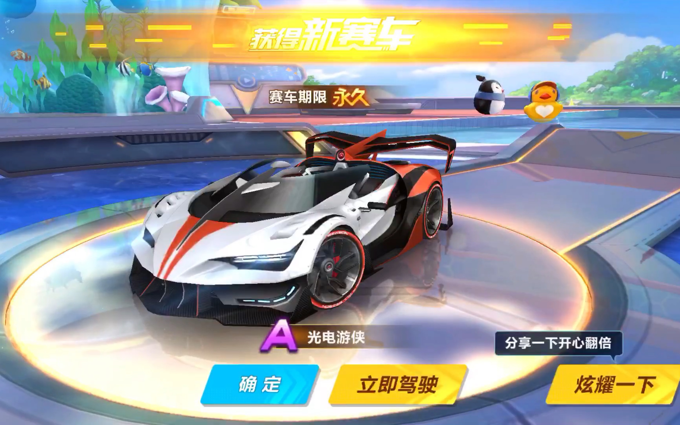 定竞争优势 定竞争优势